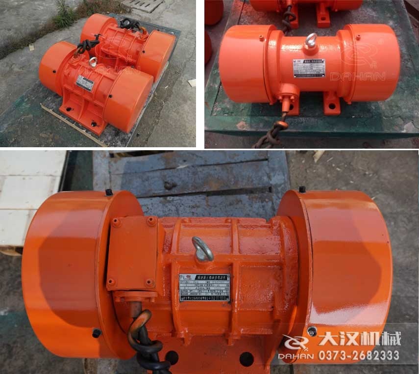 YZS振動(dòng)電機(jī)，激振力大，運(yùn)行平穩(wěn)。