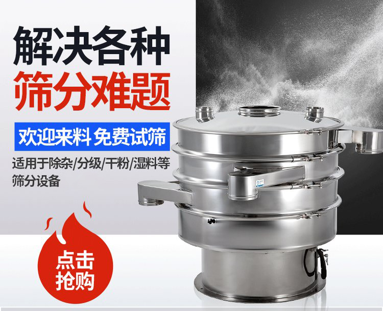 振蕩篩重錘能夠調整激振力的大小，從而實現(xiàn)不同物料的篩網調節(jié)和篩分。