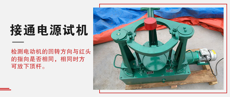 拍擊篩在使用前需要進(jìn)行試機(jī)，這樣主要是為了防止在使用時(shí)出現(xiàn)一些操作上的錯(cuò)誤。