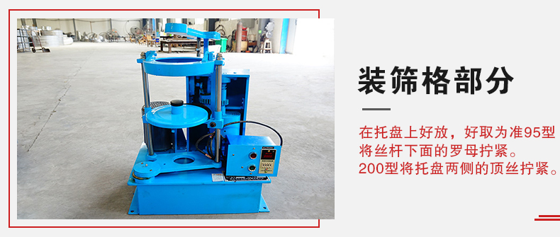 拍擊篩裝篩格部分主要是用來(lái)固定篩框，方便進(jìn)行振動(dòng)和拍擊篩分而設(shè)計(jì)的。