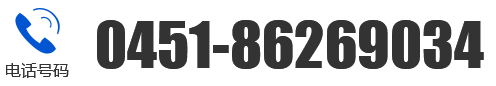 聯(lián)系方式