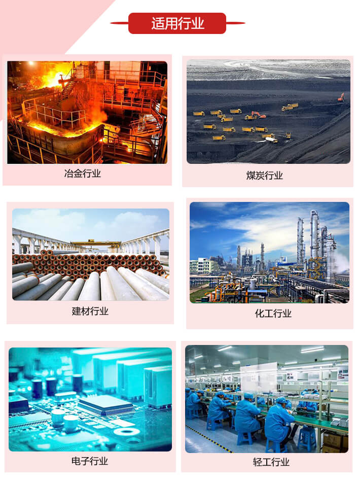 微型振動(dòng)電機(jī)適用的范圍就比較廣泛：冶金，煤炭，建材，化工，輕工，電子，機(jī)械等行業(yè)的使用。圖片展示