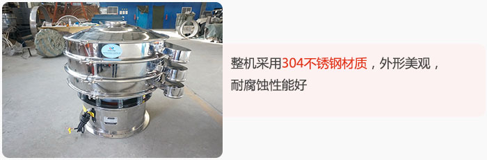 整機(jī)精選304不銹鋼材質(zhì)，外形美觀，耐腐蝕性能好