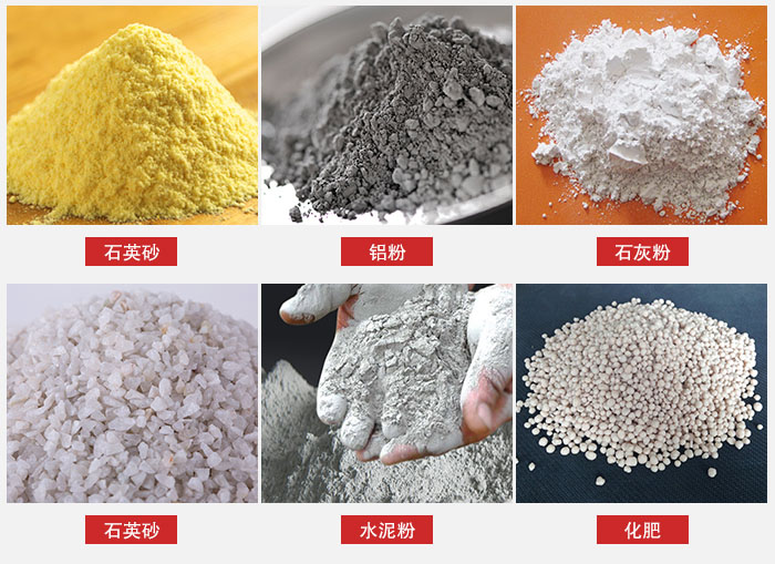 拍擊式振動篩適用范圍：粉體，冶金，地質(zhì)，國防等部門。