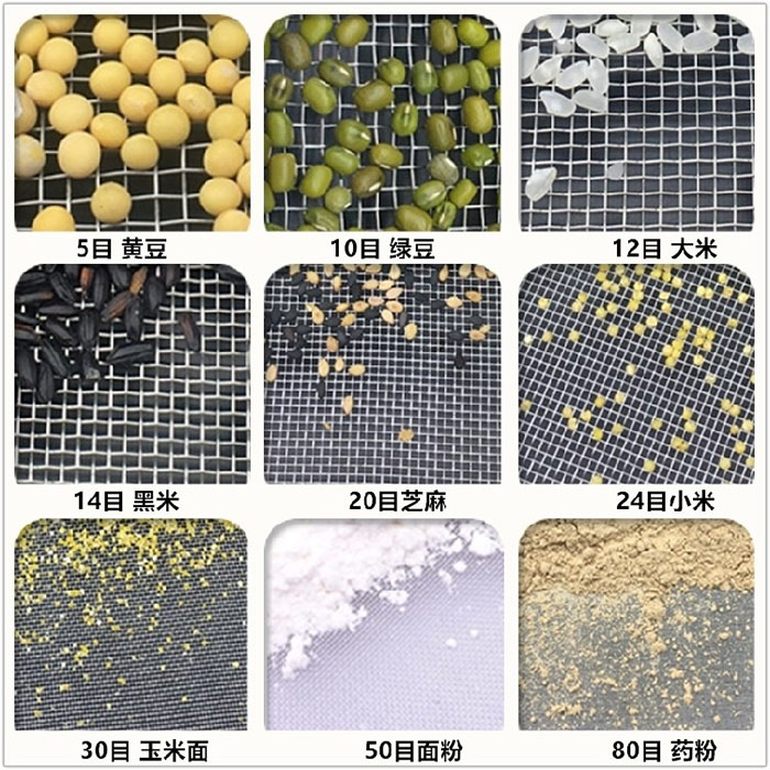 Φ300試驗(yàn)篩適用于：糧食，建材，化工，砂石等行業(yè)