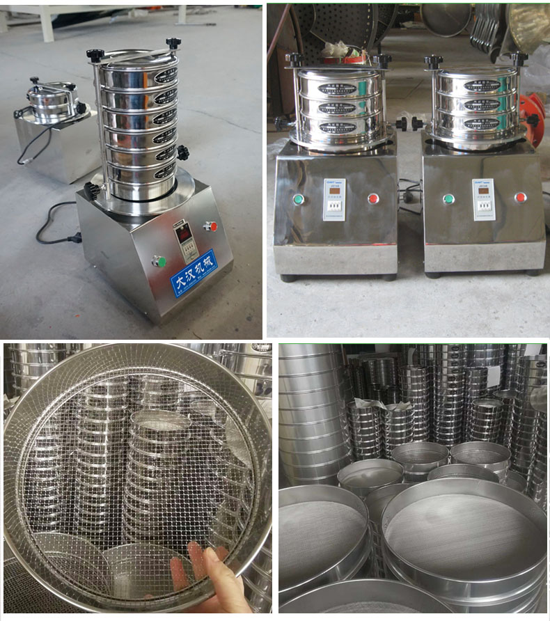 200試驗篩主機展示篩框采用優(yōu)質(zhì)不銹鋼材質(zhì)不生銹，不易磨損，經(jīng)久耐用。