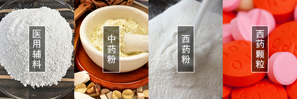 醫(yī)藥振動篩可篩分中藥粉，西藥粉，西藥顆粒，醫(yī)用輔料等物料
