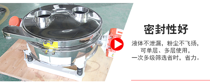 超聲波直排篩物料過網(wǎng)率可達(dá)90%。
