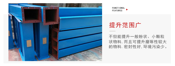 TD型斗式提升機(jī)適用物料特點(diǎn)展示圖。