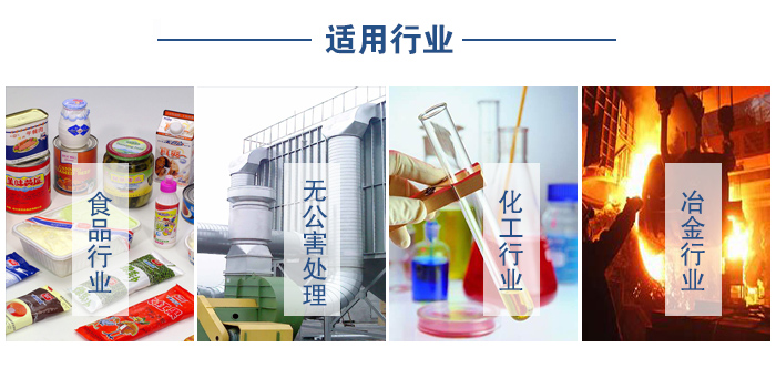 移動振動篩食品行業(yè)，無公害處理，化工行業(yè)，冶金行業(yè)