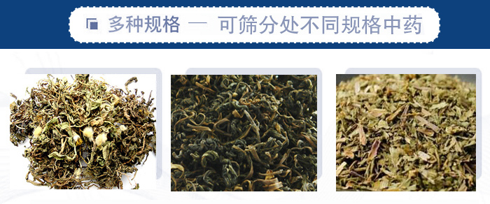 篩分機(jī)一般處理粒度在0.074—5mm，含水量小于7%，無粘性的各種干式粉狀或顆粒狀物料的篩分