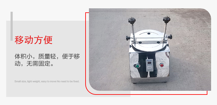 標(biāo)準(zhǔn)試驗(yàn)篩能夠?qū)崿F(xiàn)移動(dòng)方便，可定制小推車方便移動(dòng)。