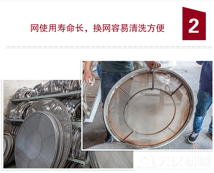 食品振動篩特點：全封閉，防粉塵污染，篩網(wǎng)使用壽命長，換網(wǎng)容易清洗方便。