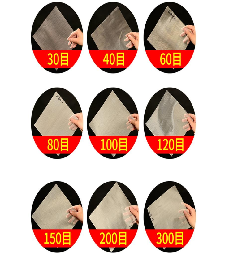 30目，40目，60目，80目，100目，120目，150目，200目，300目等不同篩網(wǎng)目數(shù)展示。