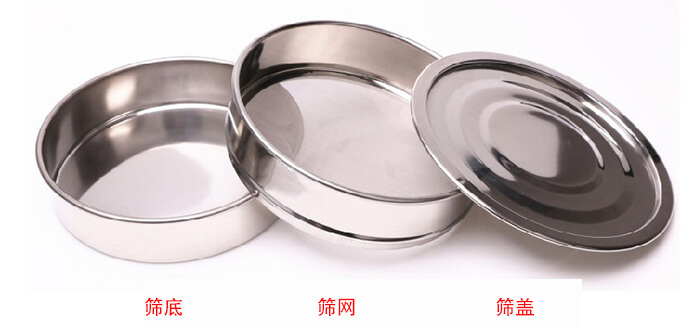 篩底，篩網(wǎng)，篩蓋展示圖
